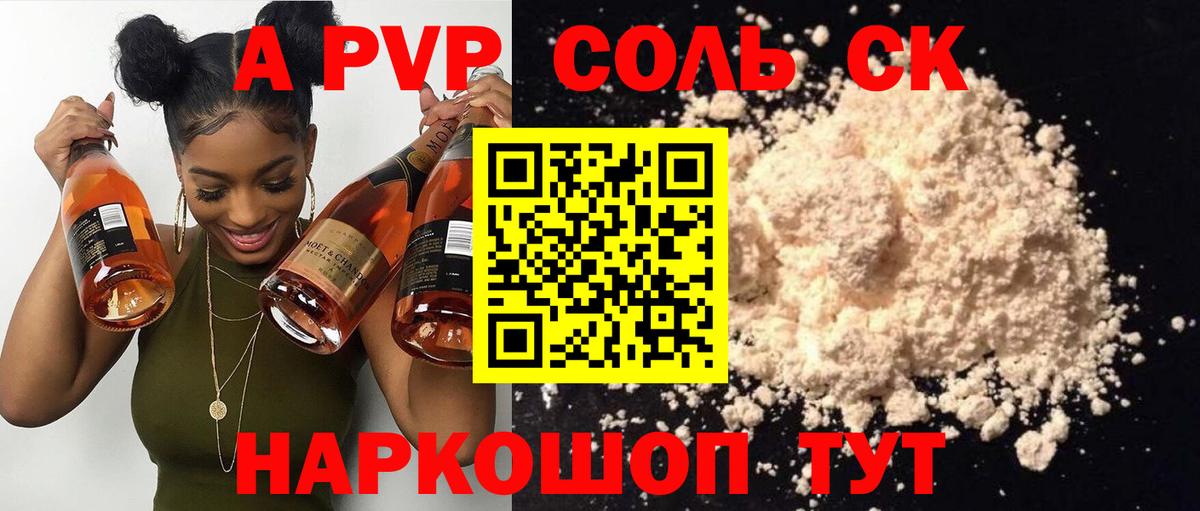 Героин Гурьевск
