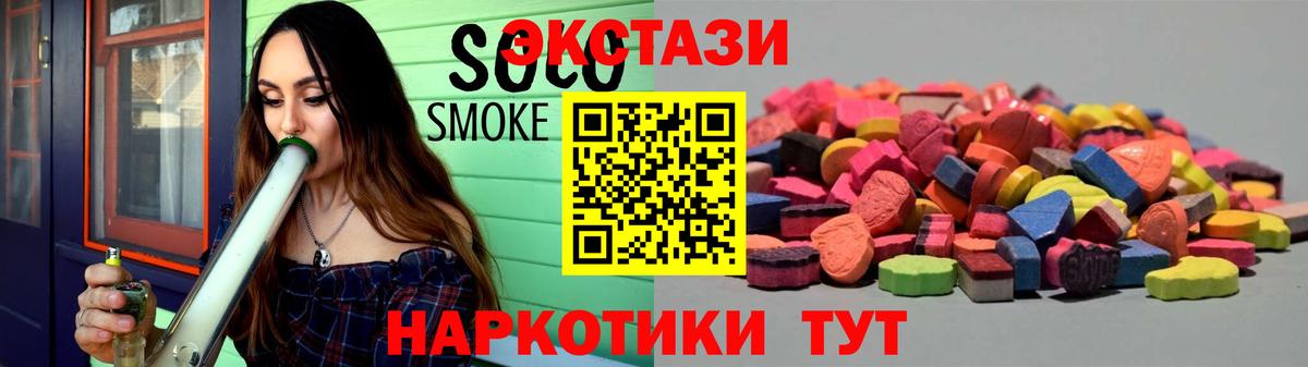 Экстази 300 mg Гурьевск