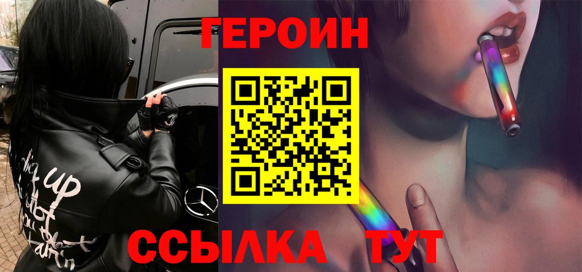 COCAIN  Гурьевск  Бошки Шишки  Меф МЯУ МЯУ   НБОМе  Вейп ТГК  Вход с VPN  ГАШ  А ПВП СОЛЬ кристаллы 