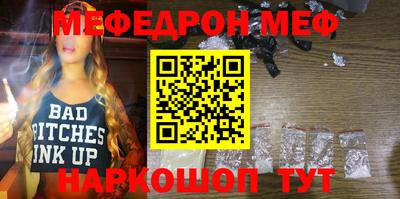 кокаин VHQ Ливны