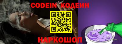 кокаин VHQ Ливны