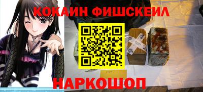 винт Лесосибирск