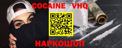 кокаин премиум Ликино-Дулёво