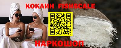 винт Лесосибирск