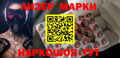 винт Лесосибирск