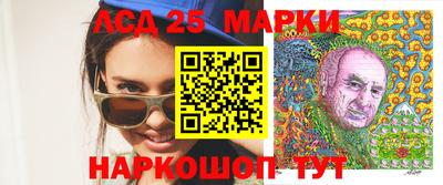 винт Лесосибирск