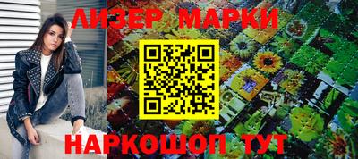 винт Лесосибирск