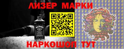 винт Лесосибирск