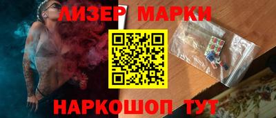 кокаин премиум Ликино-Дулёво