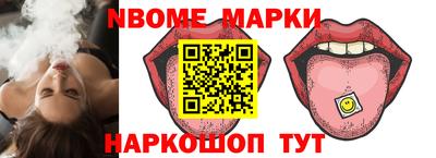 кокаин VHQ Ливны