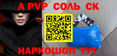 кокаин VHQ Ливны