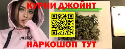 кокаин VHQ Ливны