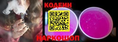 винт Лесосибирск