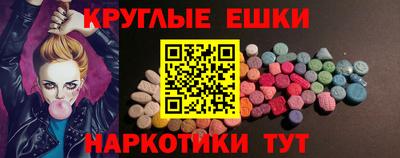 винт Лесосибирск