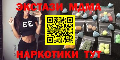 винт Лесосибирск