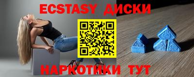 винт Лесосибирск