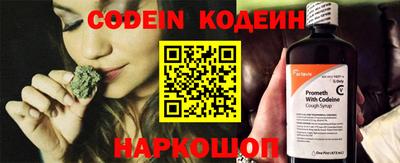 кокаин VHQ Ливны