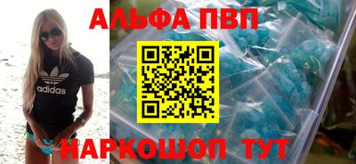 кокаин VHQ Ливны