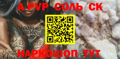 кокаин VHQ Ливны