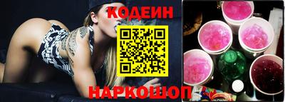 винт Лесосибирск