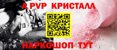 винт Лесосибирск