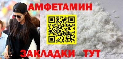 винт Лесосибирск