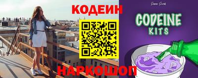 кокаин VHQ Ливны
