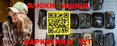 кокаин VHQ Ливны