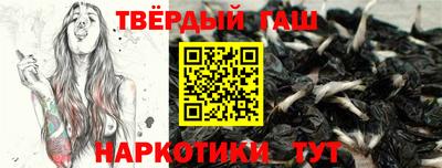 кокаин VHQ Ливны