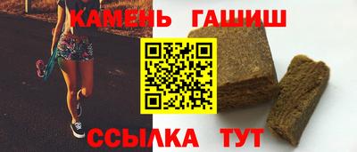 кокаин VHQ Ливны