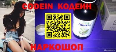 кокаин премиум Ликино-Дулёво