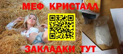 винт Лесосибирск