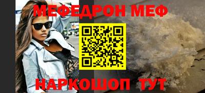 кокаин VHQ Ливны