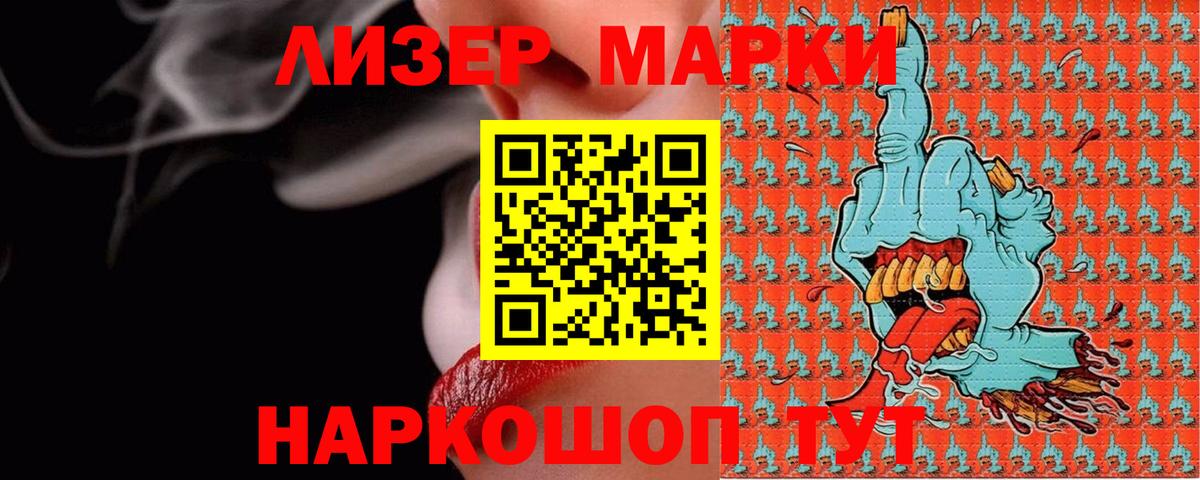 Гурьевск  Лсд 25 экстази ecstasy  мега онион  ЛСД экстази  Вход с VPN  LSD-25 экстази кислота 