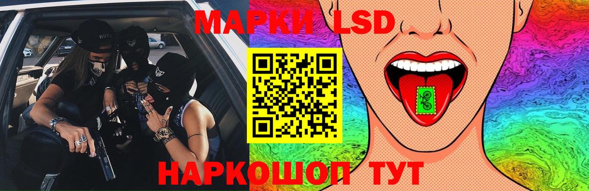 ЛСД экстази ecstasy Гурьевск