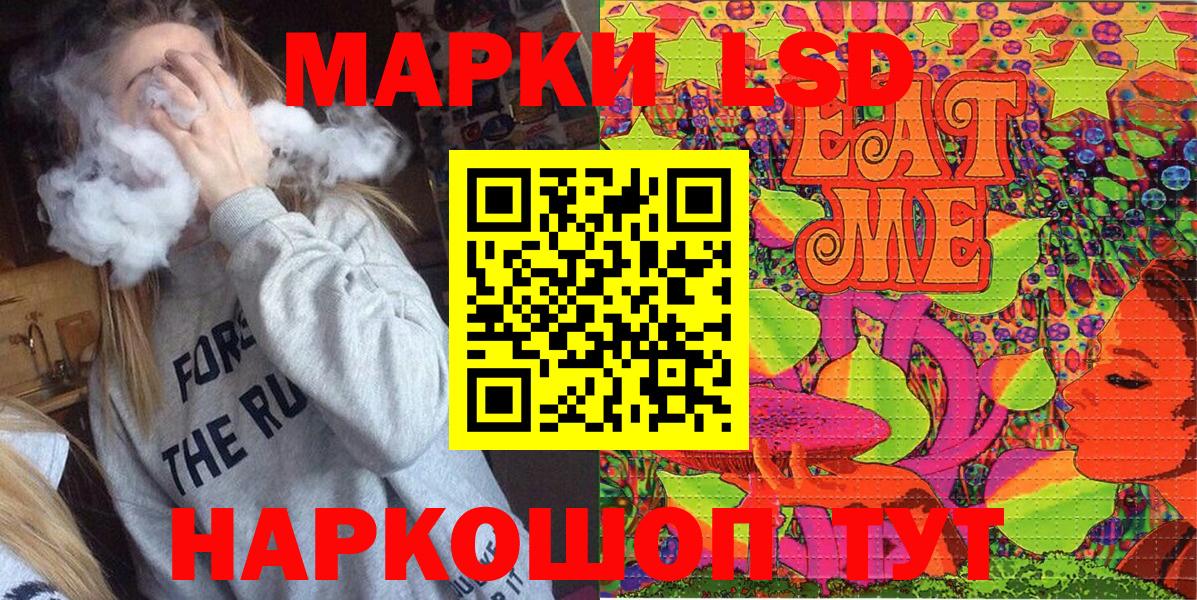 Марки NBOMe 1,5мг Гурьевск