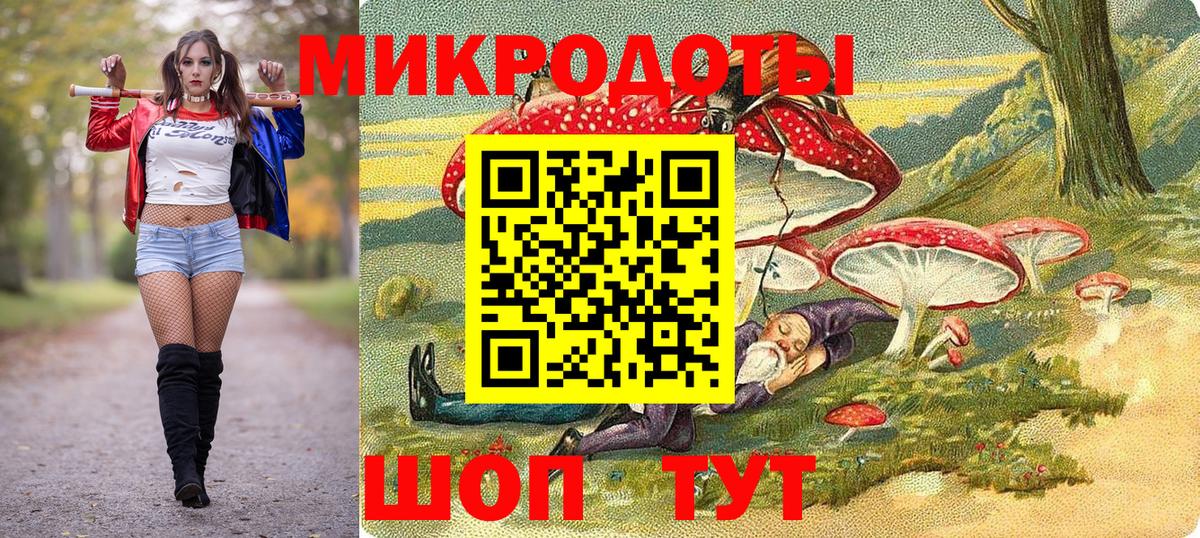 Гурьевск  Псилоцибиновые грибы GOLDEN TEACHER  Вход с VPN 