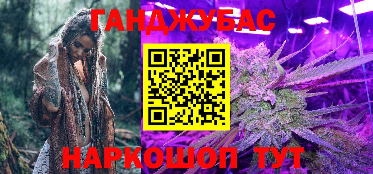 Гурьевск  Бошки марихуана гибрид  Вход с VPN  Бошки Шишки марихуана 