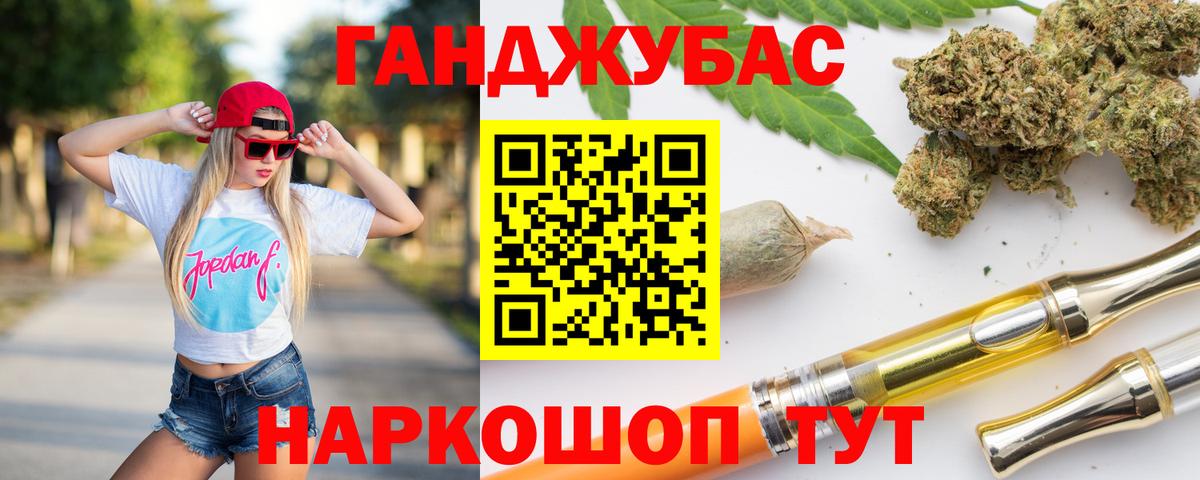 Бошки Шишки MAZAR Гурьевск